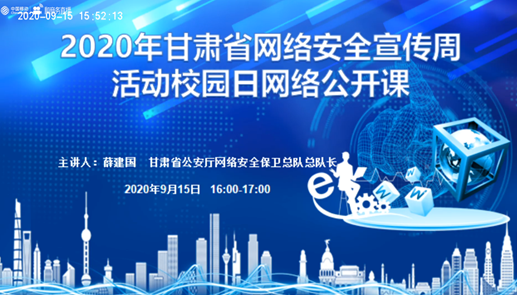 微信截图_20200924151819.png 微信截图_20200924151819.png