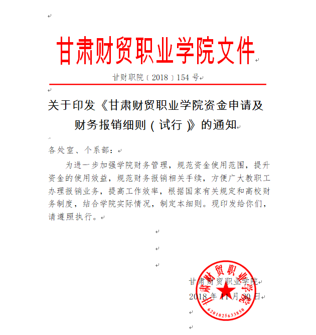 QQ浏览器截图20190411120538.png