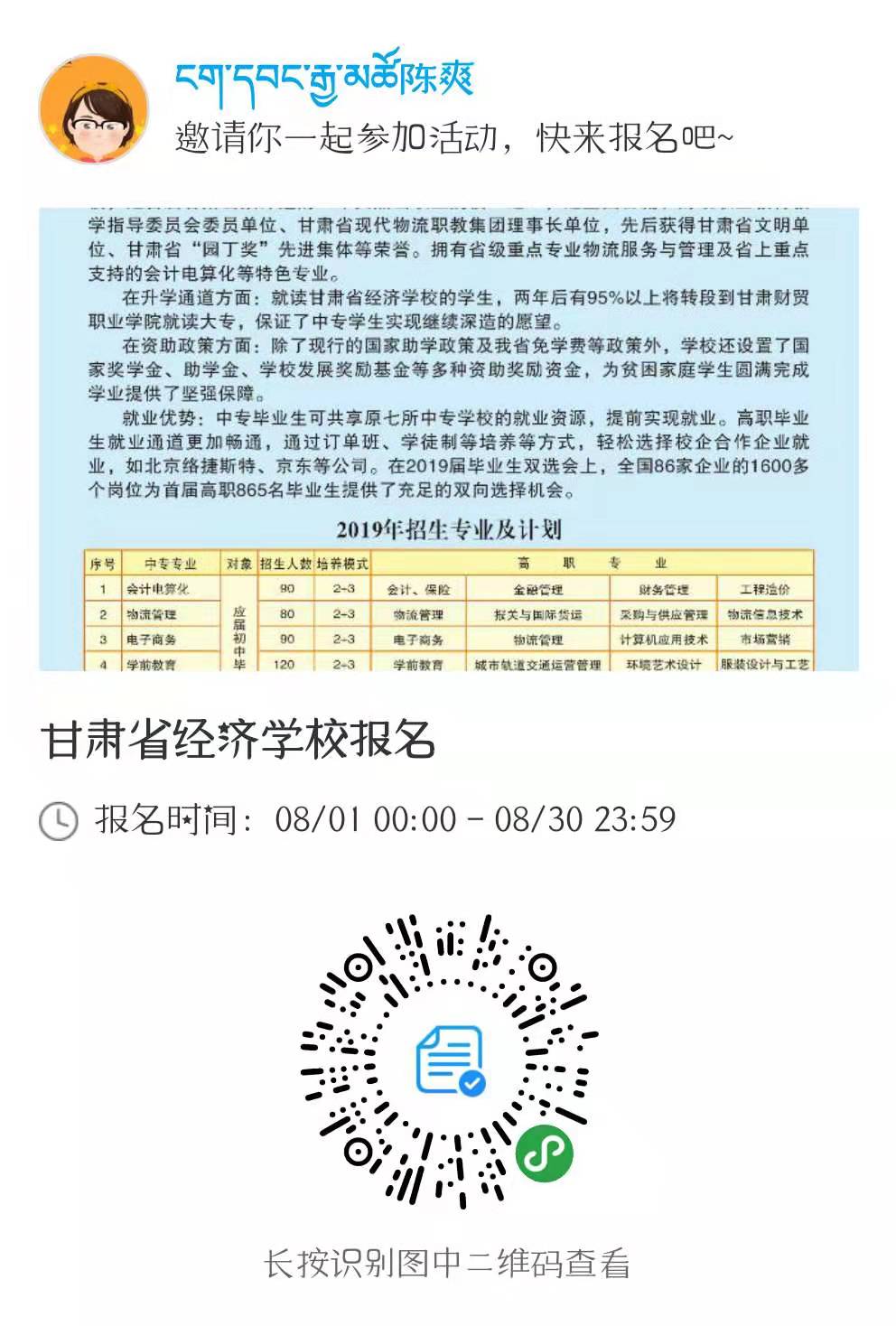 微信图片_20190807084033.jpg