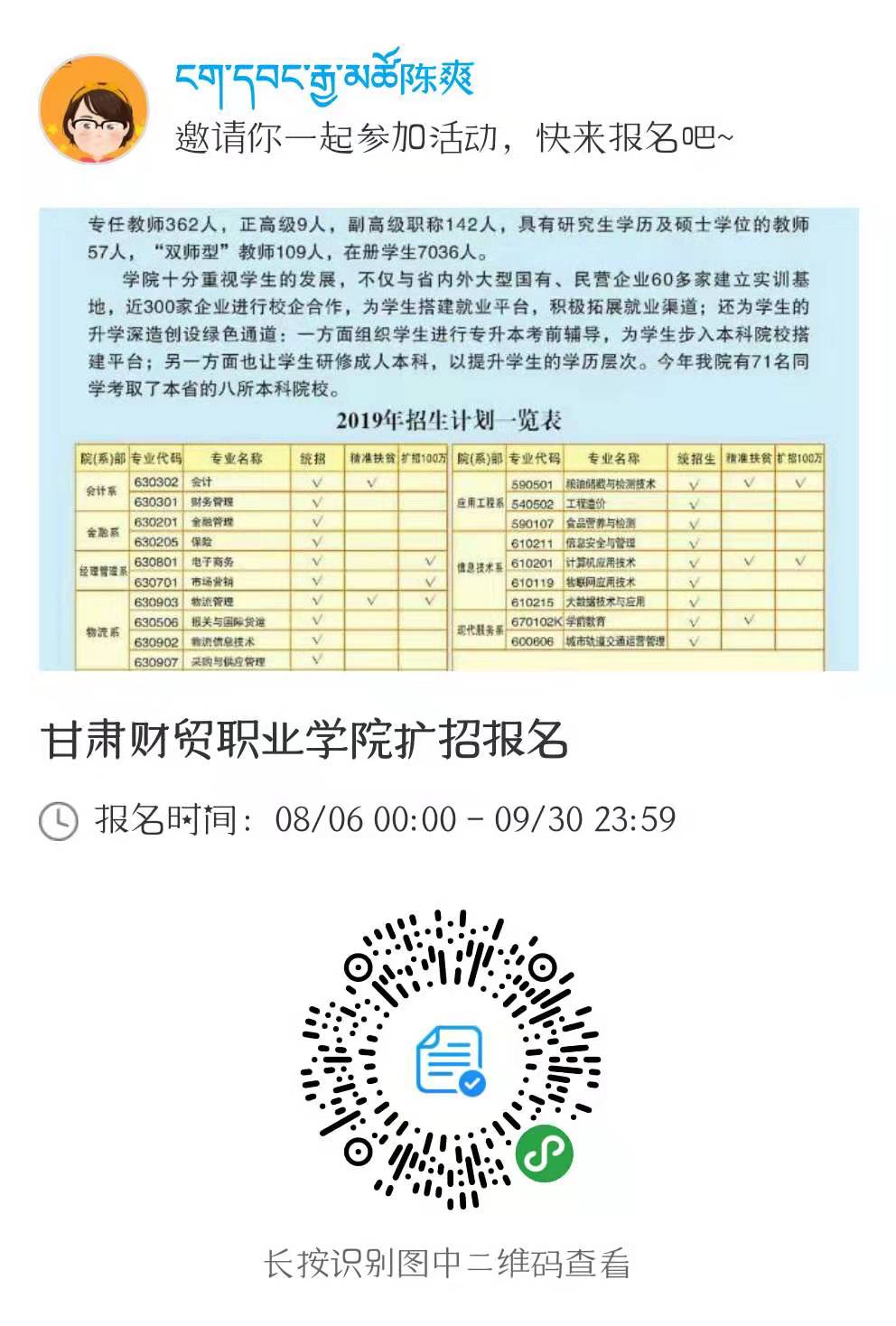 微信图片_20190807084026.jpg