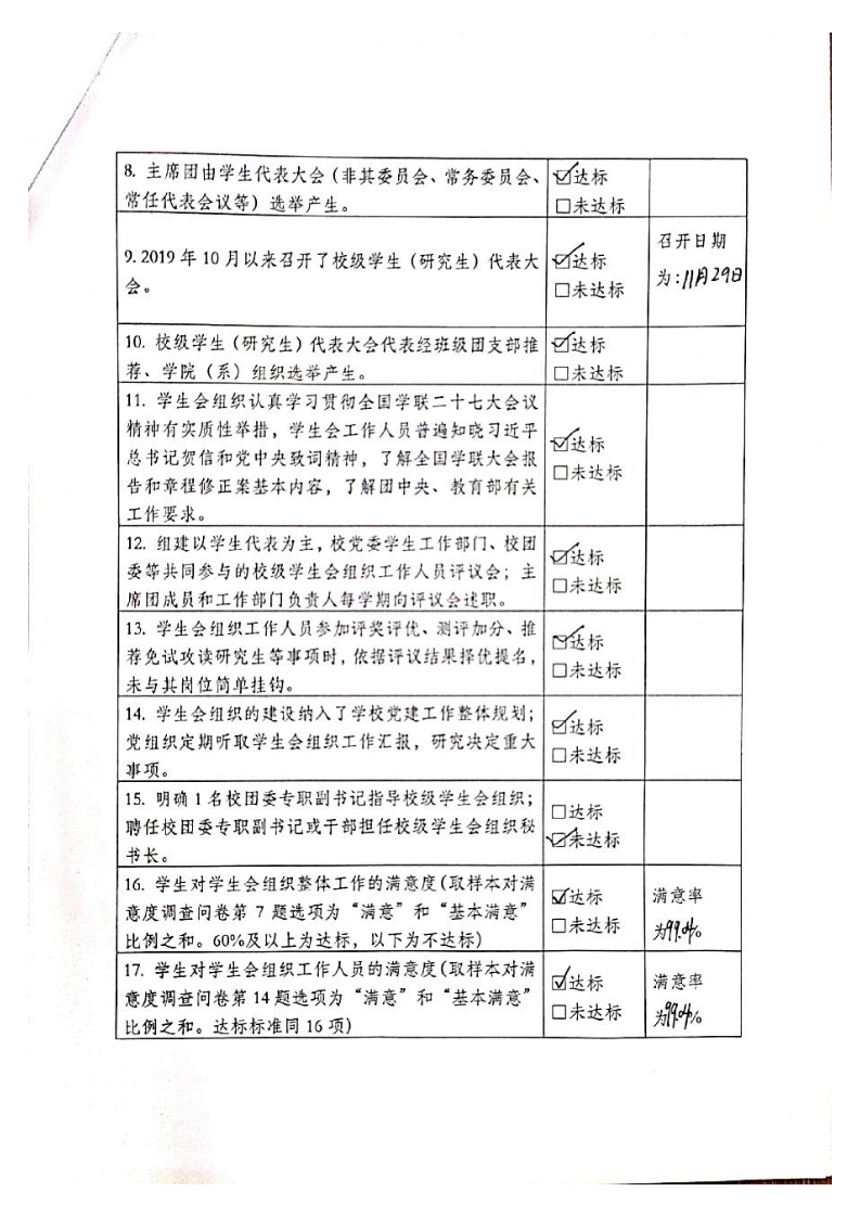 20201215_223916.png 20201215_223916.png