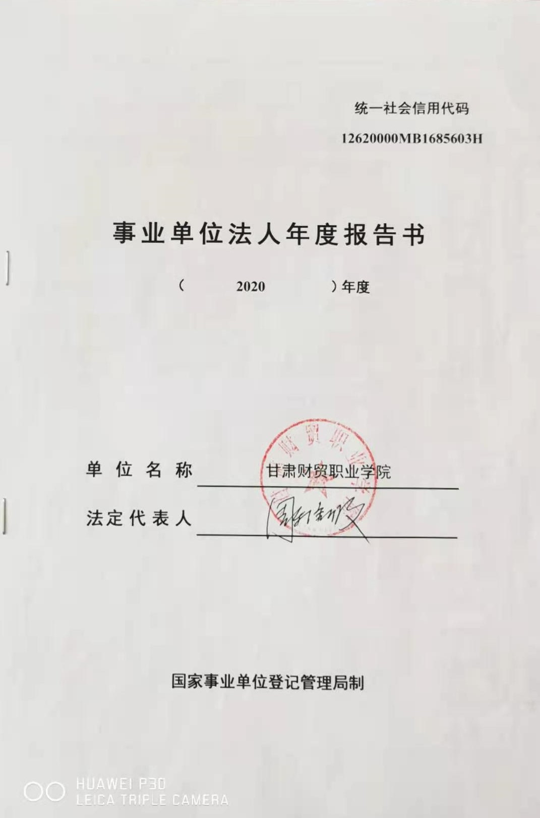 微信图片_20210331091255.jpg