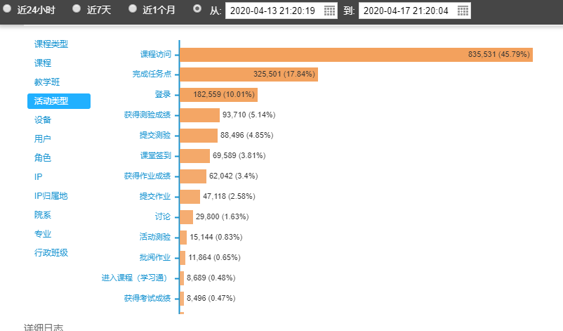 微信图片_20200515095348.png 微信图片_20200515095348.png