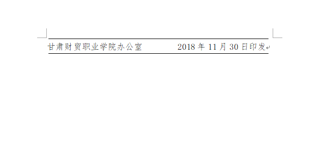 QQ浏览器截图20190411120549.png