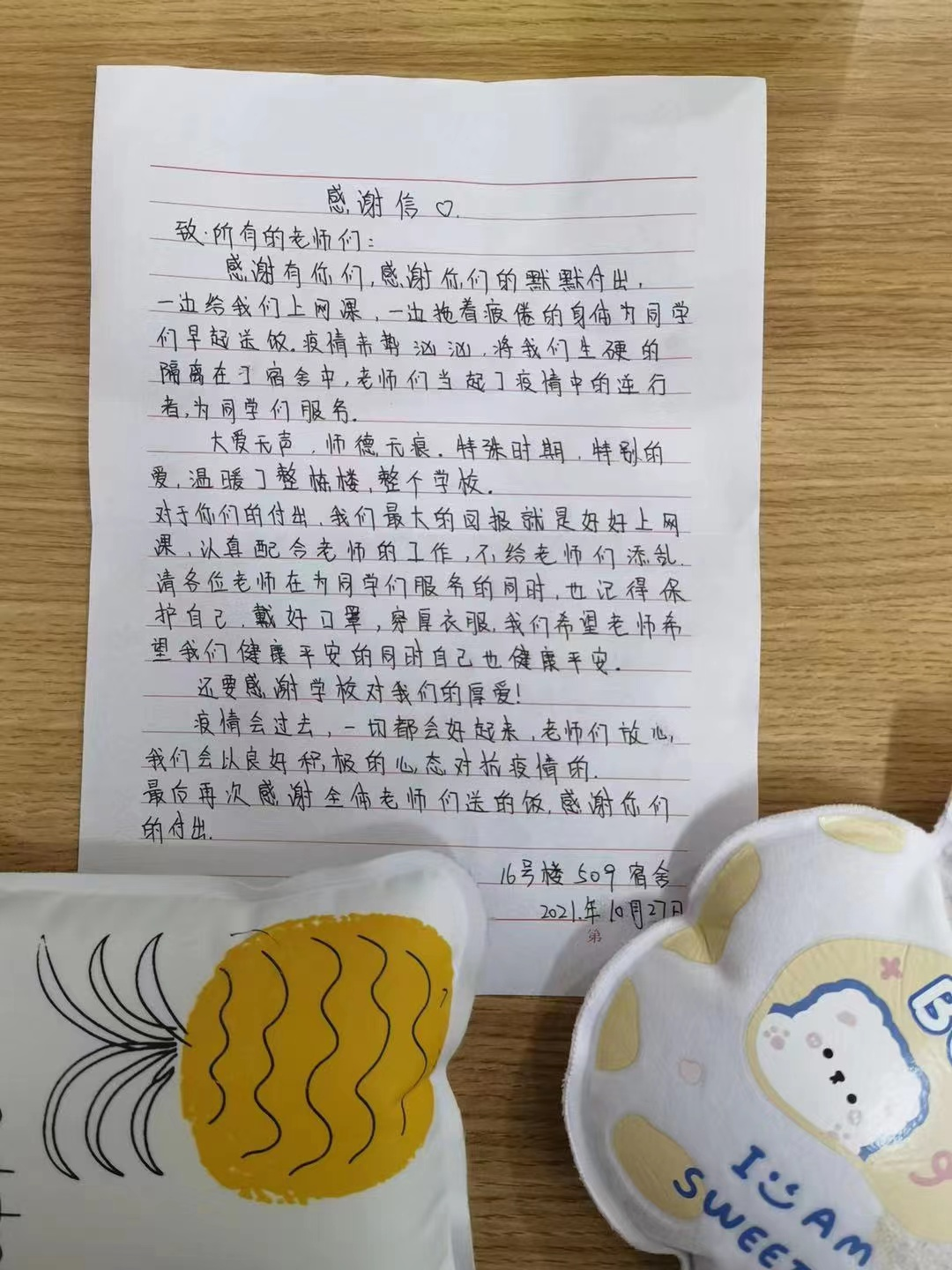Image1(3).png