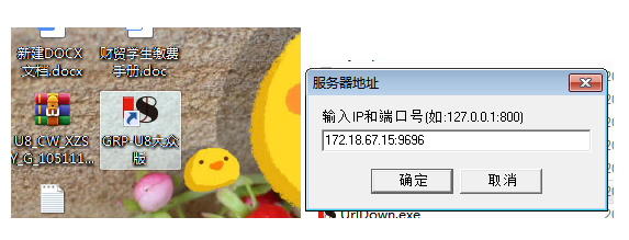 微信截图_20200601153827.png