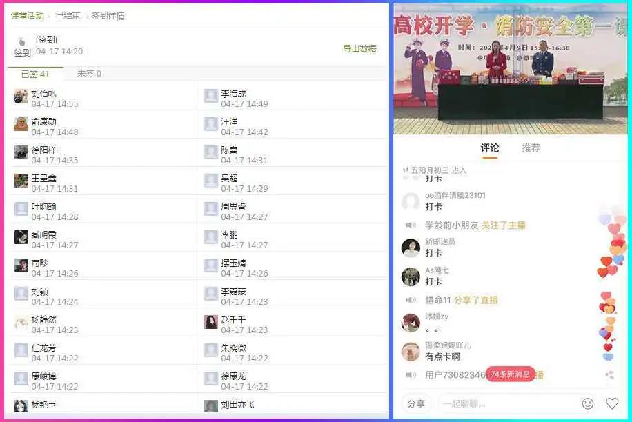 微信图片_20200515095310.jpg 微信图片_20200515095310.jpg